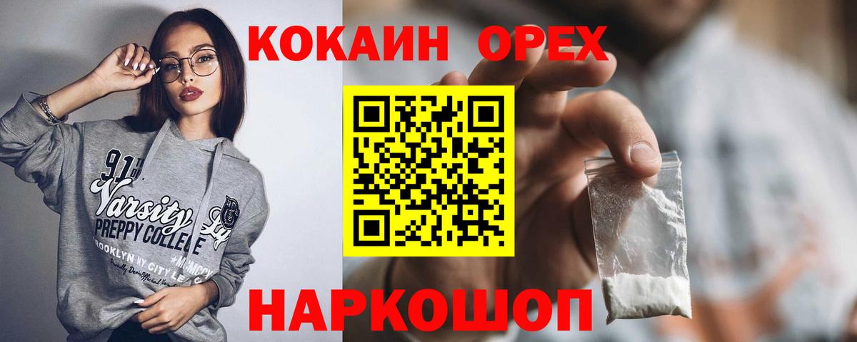 МЕФ Ленинск-Кузнецкий