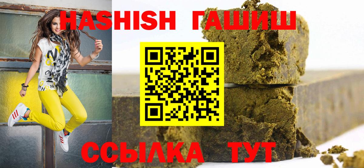 ГАШ VHQ Ленинск-Кузнецкий