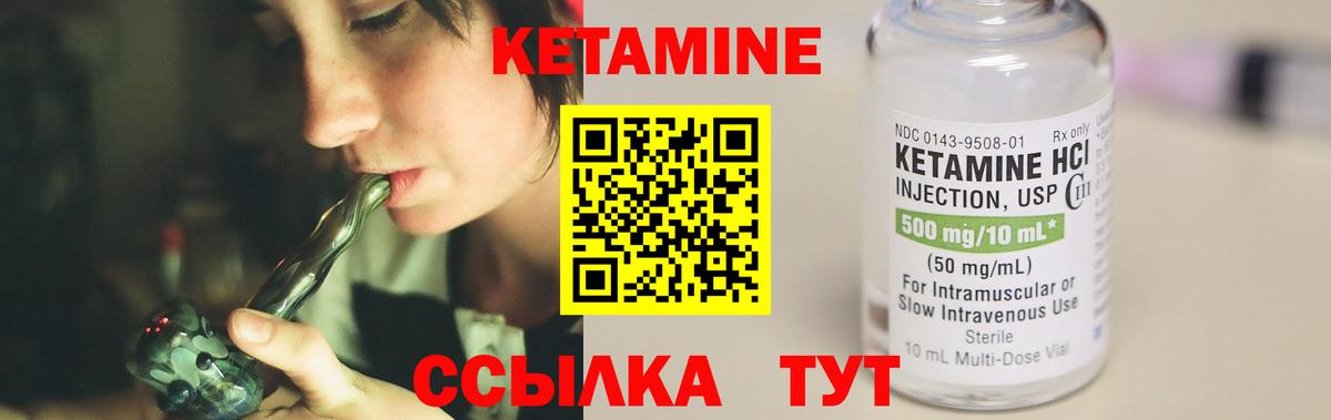 дарк нет клад  Вход с VPN  Кетамин VHQ  Ленинск-Кузнецкий  Кетамин ketamine 