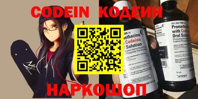 альфа пвп VHQ Заволжье