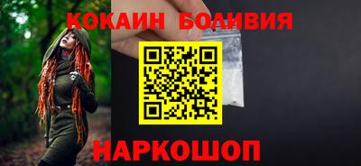 мяу мяу кристалл Жуковский