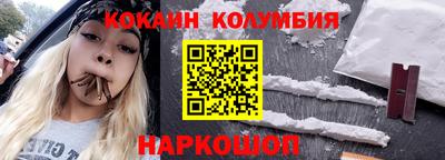 каннабис Заводоуковск