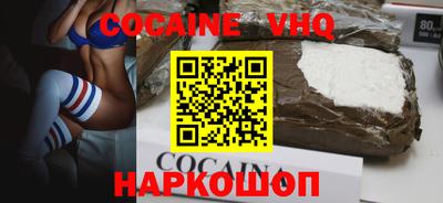 каннабис Заводоуковск