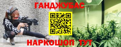 каннабис Заводоуковск