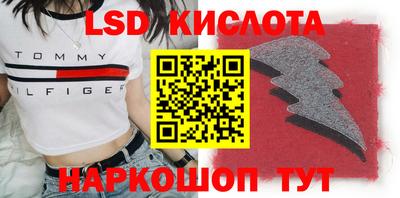мяу мяу кристалл Жуковский