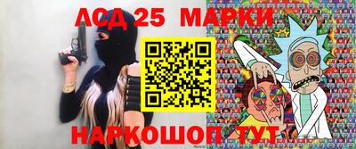мяу мяу кристалл Жуковский