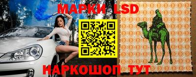 мяу мяу кристалл Жуковский