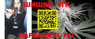 мяу мяу кристалл Жуковский