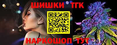 мяу мяу кристалл Жуковский