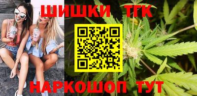 каннабис Заводоуковск