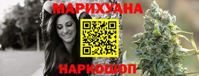 мяу мяу кристалл Жуковский