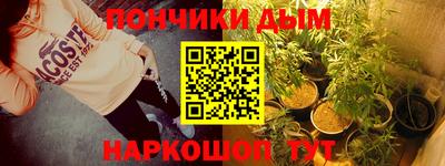 мяу мяу кристалл Жуковский