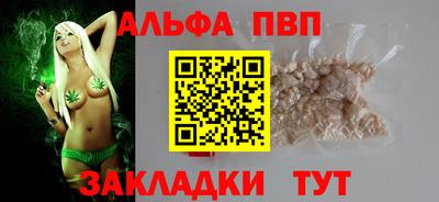 мяу мяу кристалл Жуковский