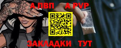 мяу мяу кристалл Жуковский