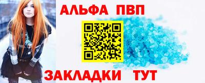 каннабис Заводоуковск