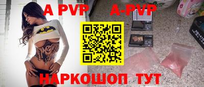 мяу мяу кристалл Жуковский