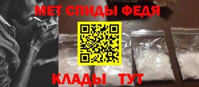 мяу мяу кристалл Жуковский