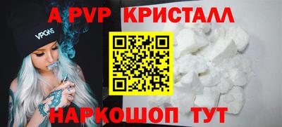 альфа пвп VHQ Заволжье