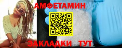 мяу мяу кристалл Жуковский