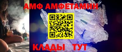 альфа пвп VHQ Заволжье