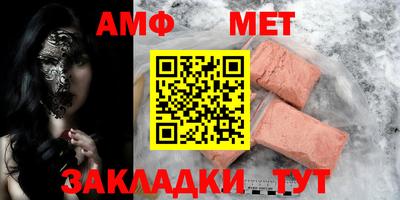 альфа пвп VHQ Заволжье