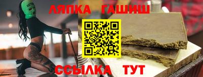 альфа пвп VHQ Заволжье