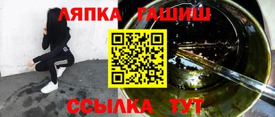 мяу мяу кристалл Жуковский