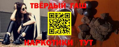 альфа пвп VHQ Заволжье
