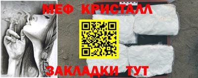 каннабис Заводоуковск