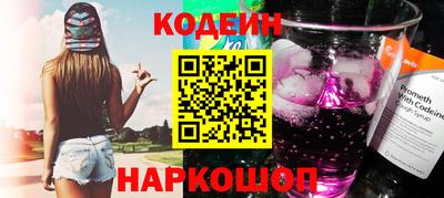 каннабис Заводоуковск