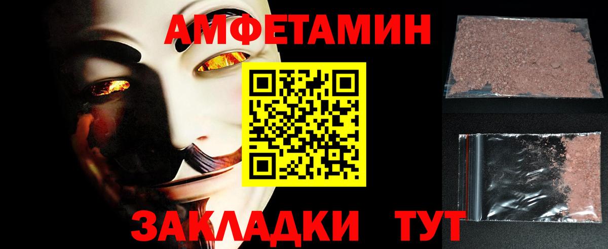 Первитин винт  Вход с VPN  Ленинск-Кузнецкий 