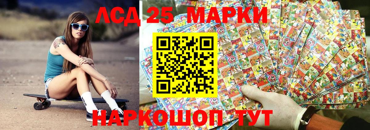 Марки N-bome 1,8мг  Вход с VPN  Марки N-bome 1,8мг  Марки N-bome  Ленинск-Кузнецкий 