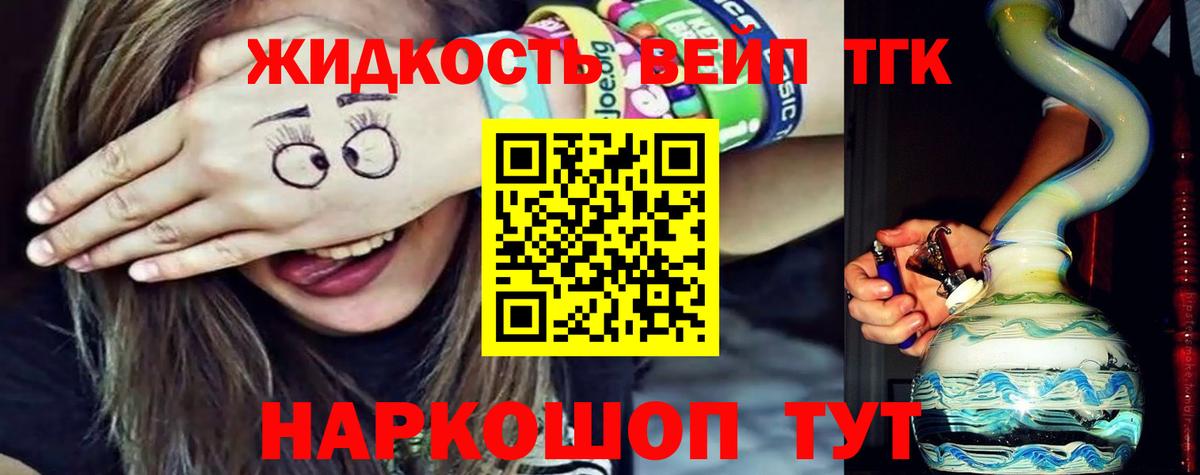 Дистиллят ТГК концентрат Ленинск-Кузнецкий