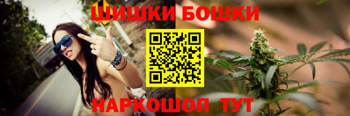 Шишки марихуана индика Ленинск-Кузнецкий