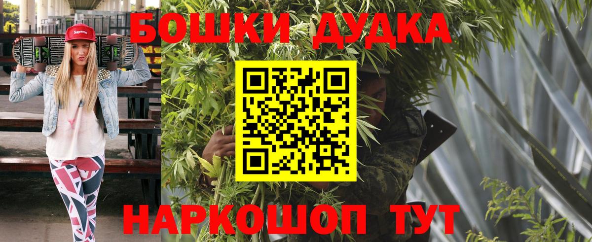 Конопля тримм  Бошки марихуана AK-47  Вход с VPN  Ленинск-Кузнецкий  Марихуана Bruce Banner  Конопля White Widow 